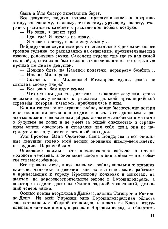 p0013