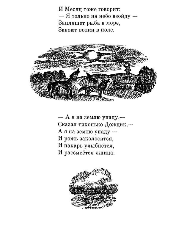 p0024