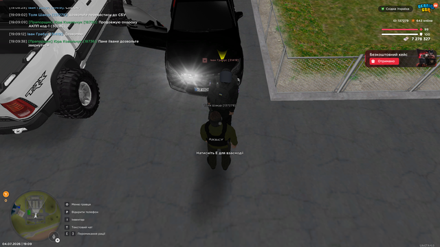 UKRAINE GTA 04 07 2026 19 09 39