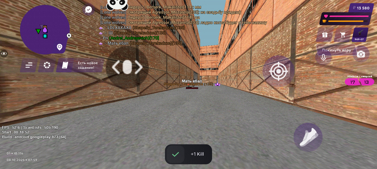Screenshot_20251008-105922