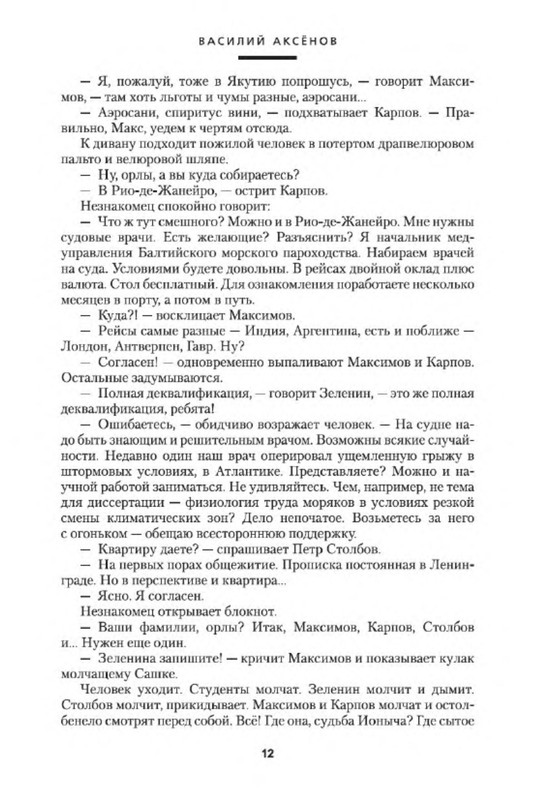 p0010