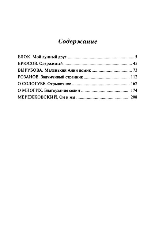 p0465