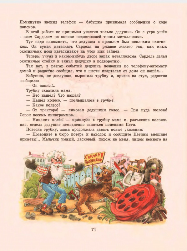 1-1997-page-0076