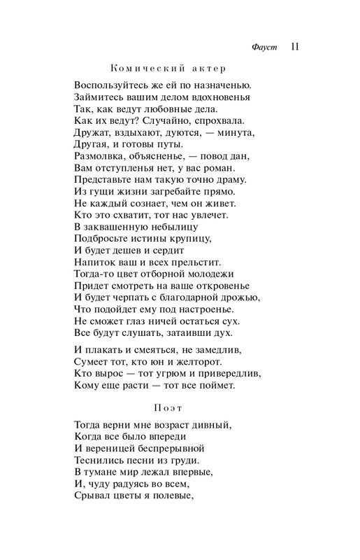 ITD000000001407210-page-0011