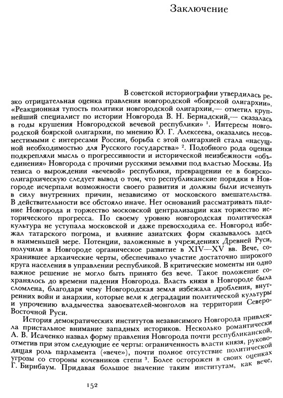 p0171