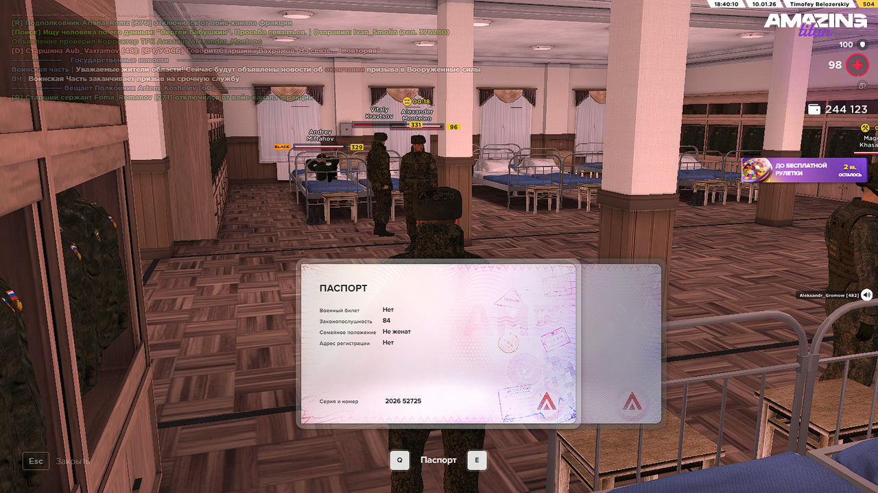 2026 01 10 18 40 10 копия