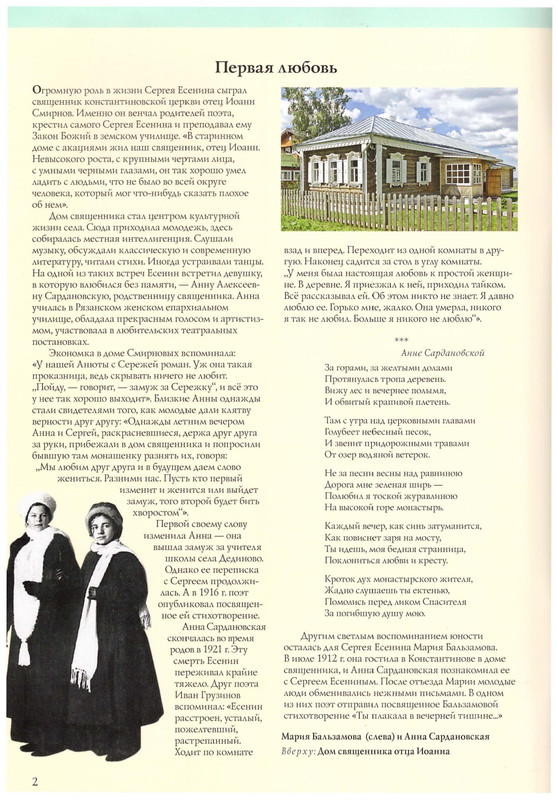 2015-page-0004
