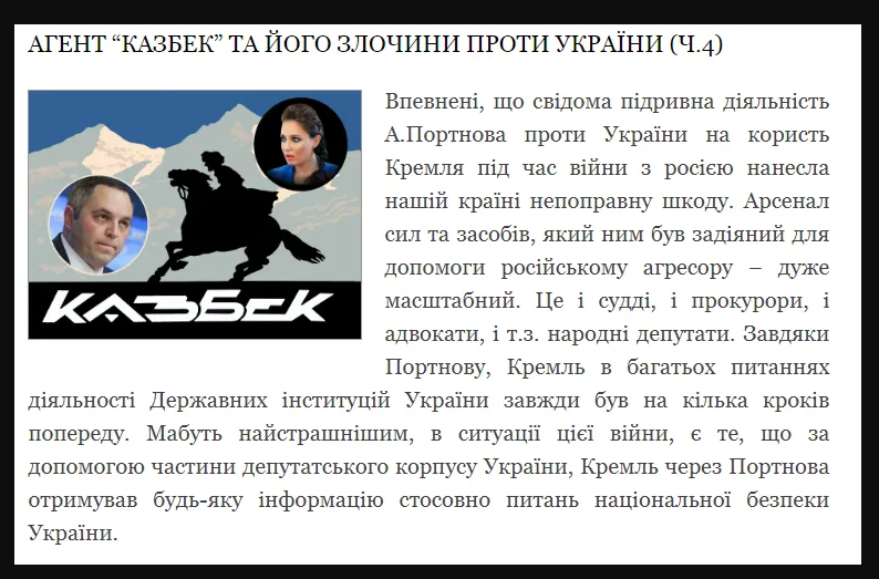 СБУ ініціюватиме питання екстрадиції затриманих у Білорусі бойовиків - Цензор.НЕТ 2063