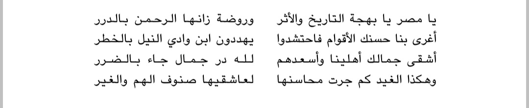 Screenshot_٢٠٢٢٠٤٢١-١١٠٨٢٩_Adobe Acrobat