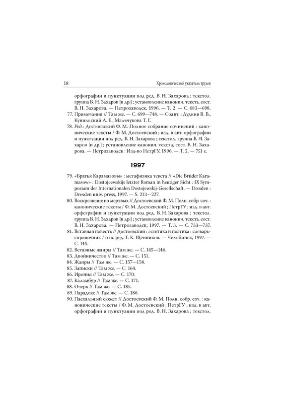 page-0021