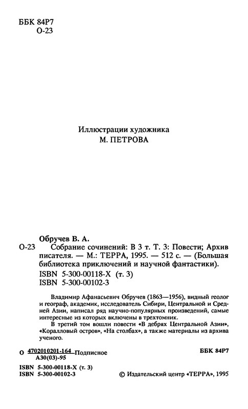 p0006