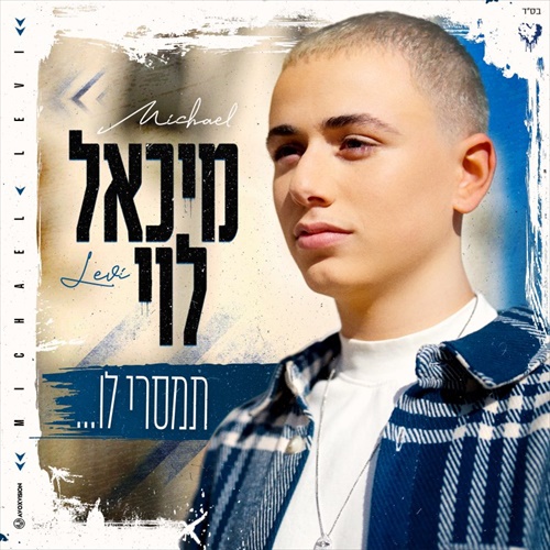 תמונה