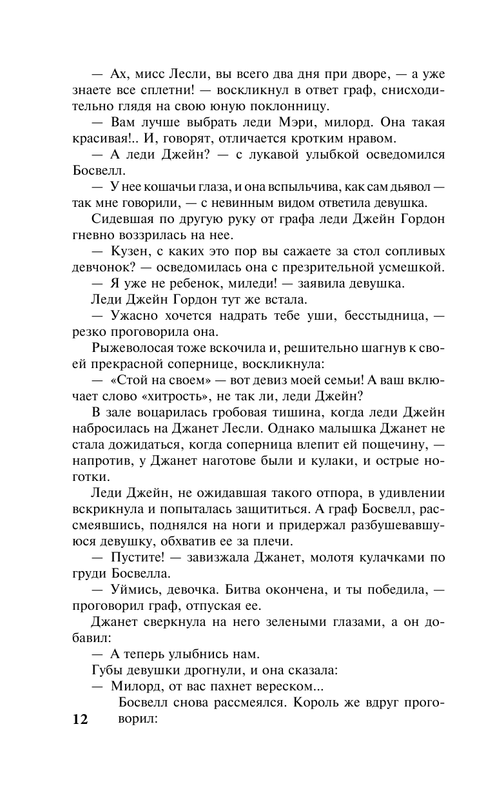 ASE000000000863859-12