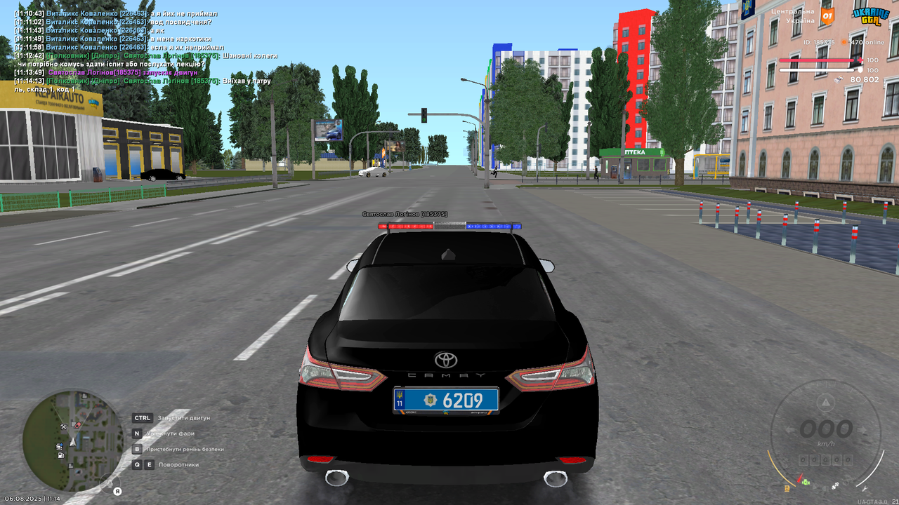 Патруль 1
