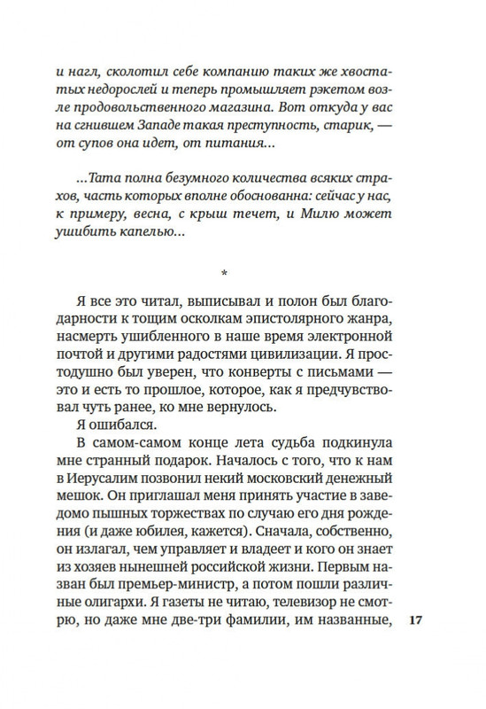 2-page-0015