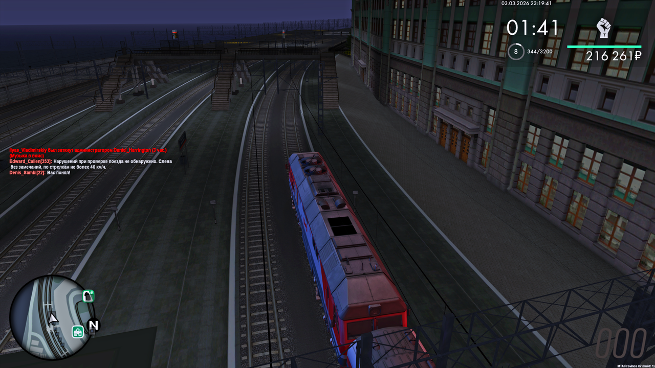 Grand Theft Auto San Andreas Screenshot 2026 03 04 01 19 44 04