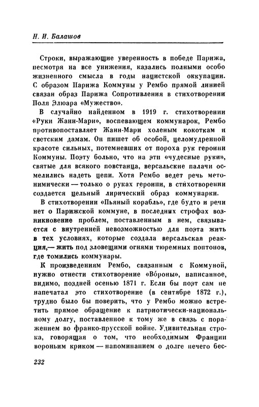 p0241