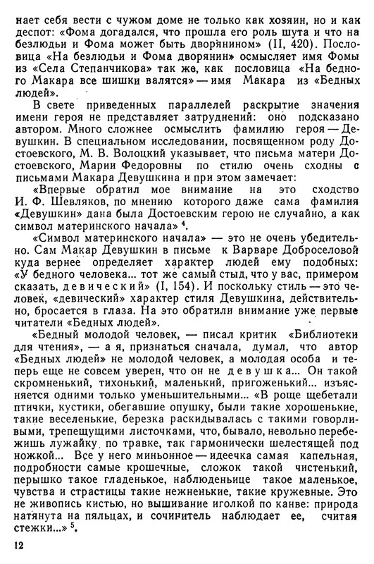 p0013