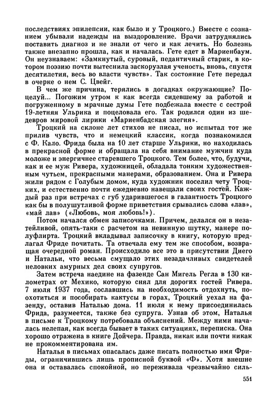 p0555