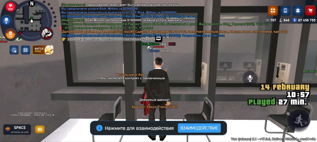 тср8