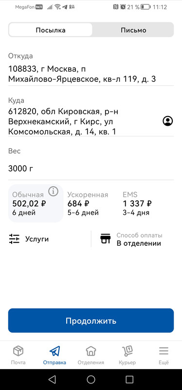 Изображение