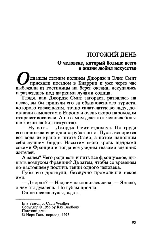p0096