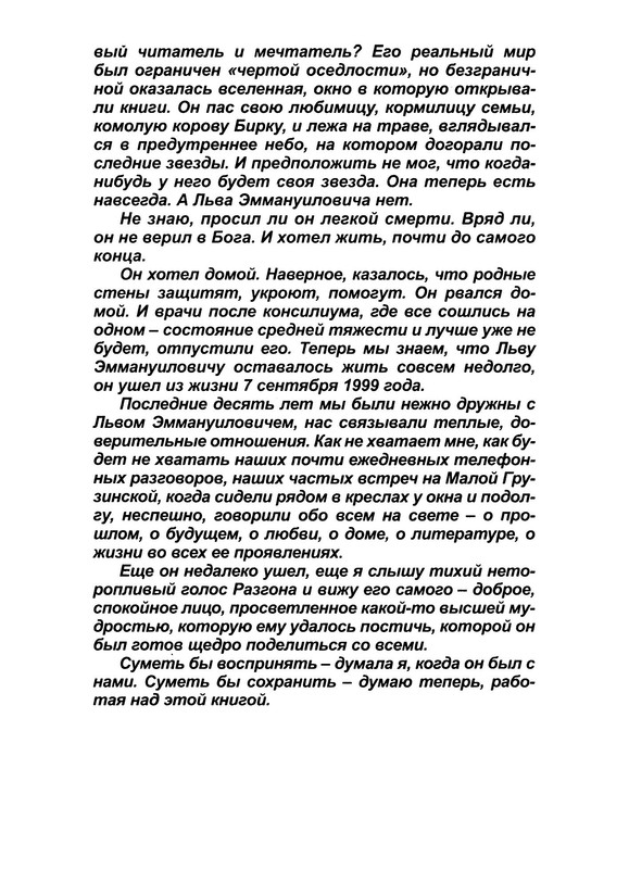 p0010