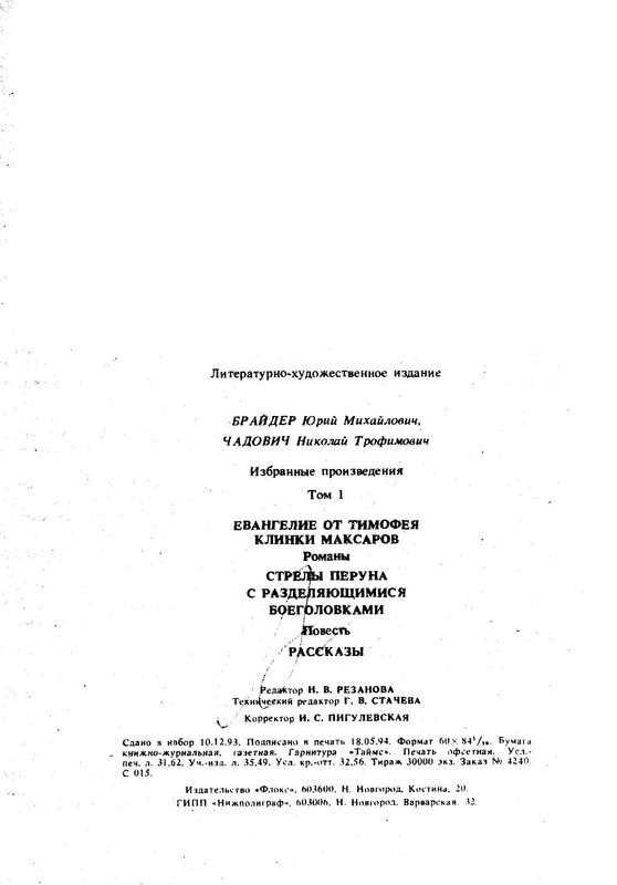 p0547