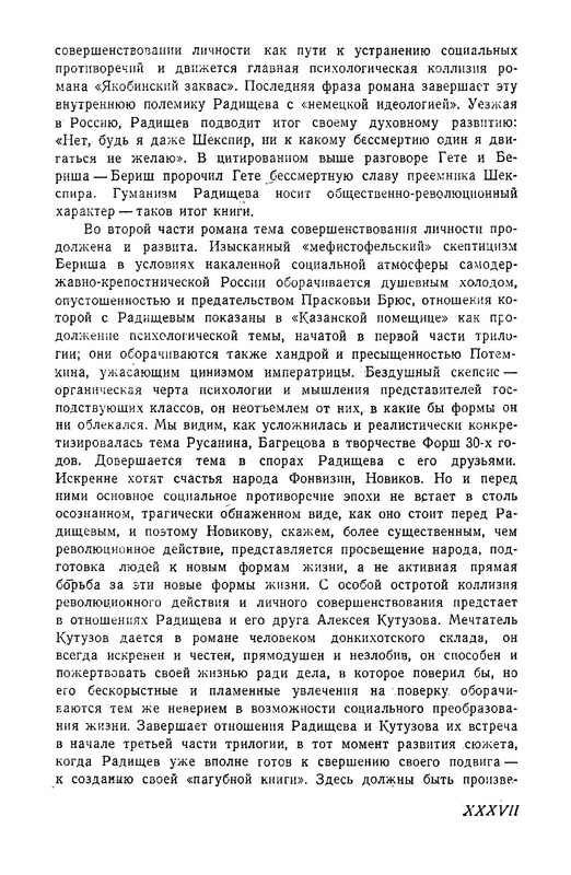 p0039