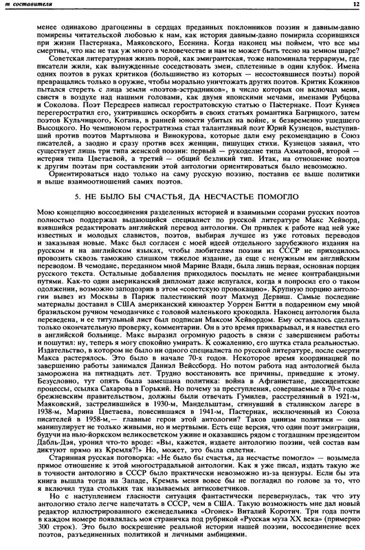 p0012
