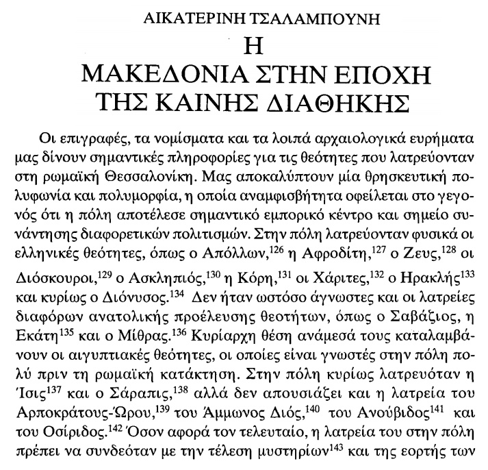 Εικόνα