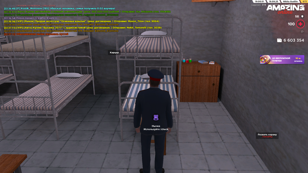 Снимок экрана (1707)