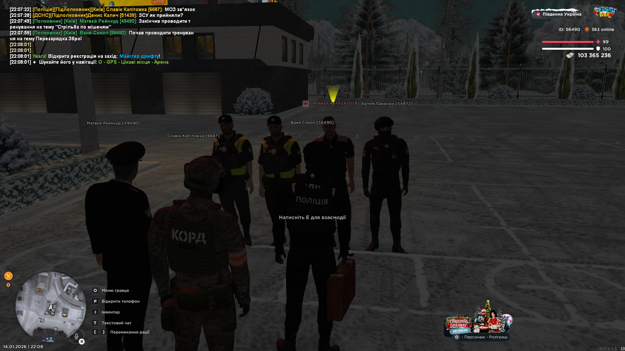 UKRAINE GTA 14 01 2026 22 08 03