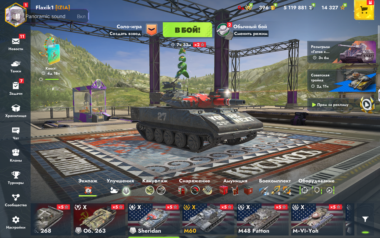 Screenshot 20260227 002646