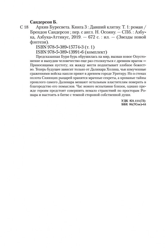 2-page-0024
