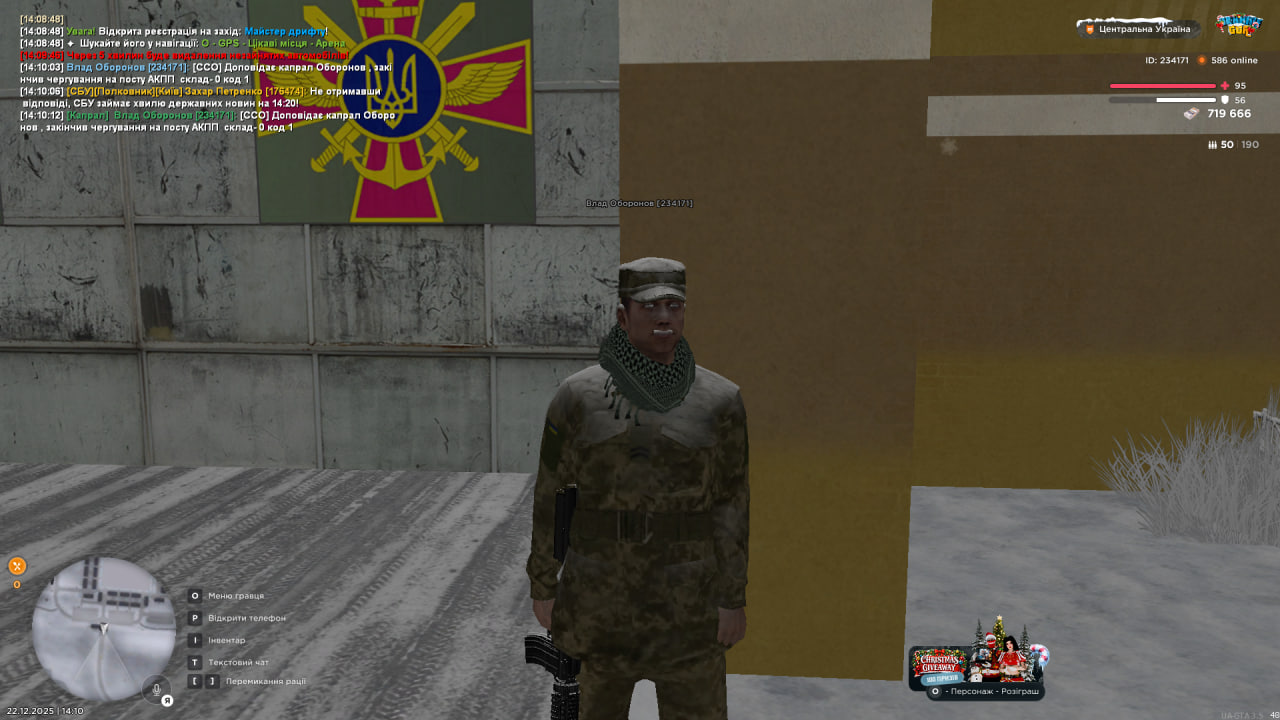 photo 2025 12 27 19 07 16