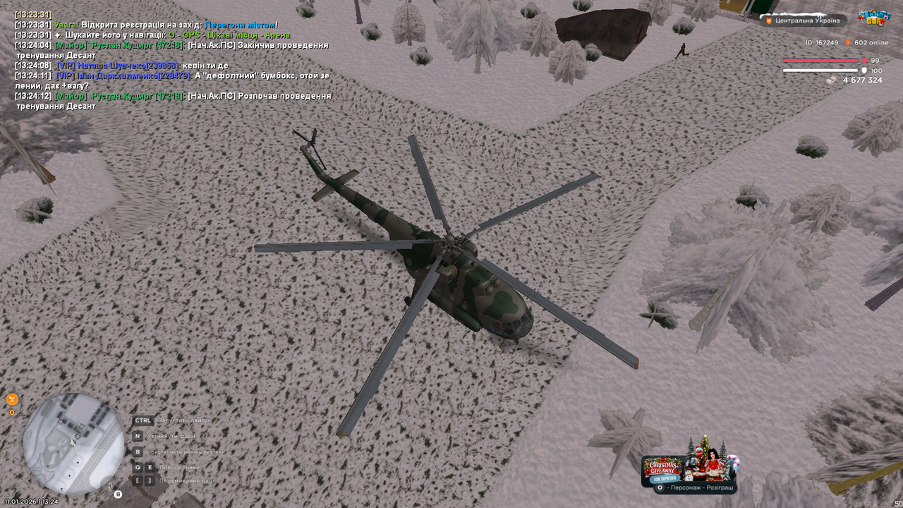 mta screen 2026 01 11 13 24 17