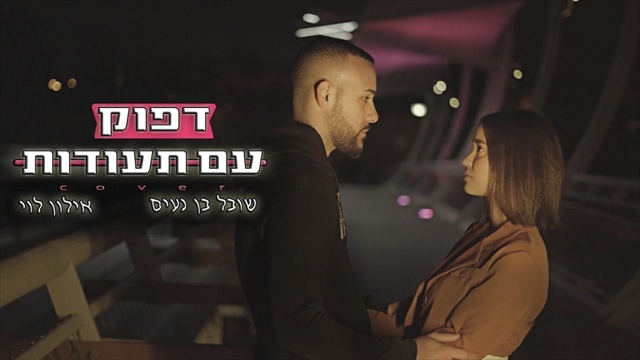 תמונה