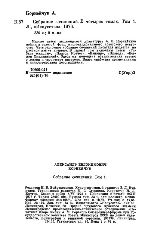 p0356