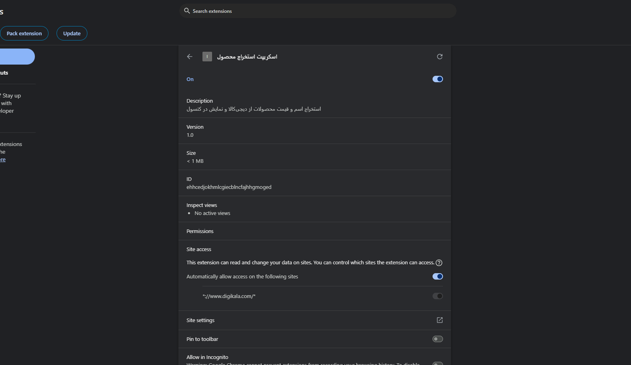 get name and price (Extensions)