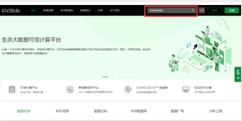 新冠数据下载和分析-3.png