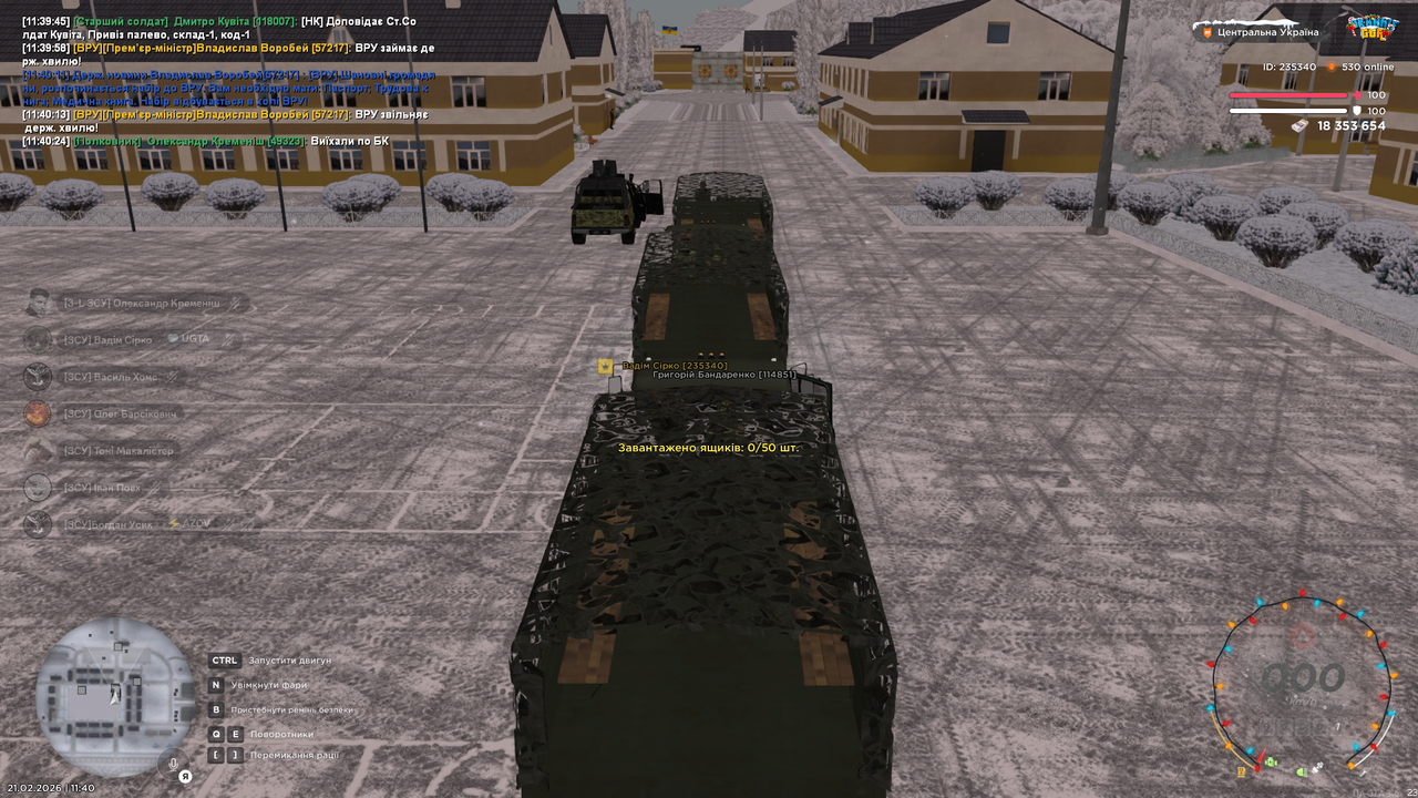 Знімок екрана (1663)