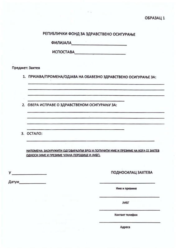 Obrasci-za-RFZO-1.jpg