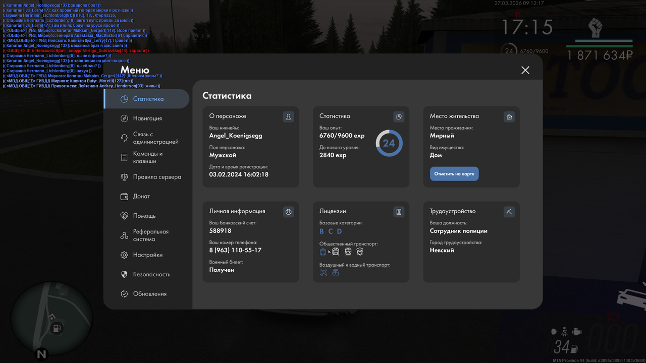 mta screen 2026 03 27 11 12 15