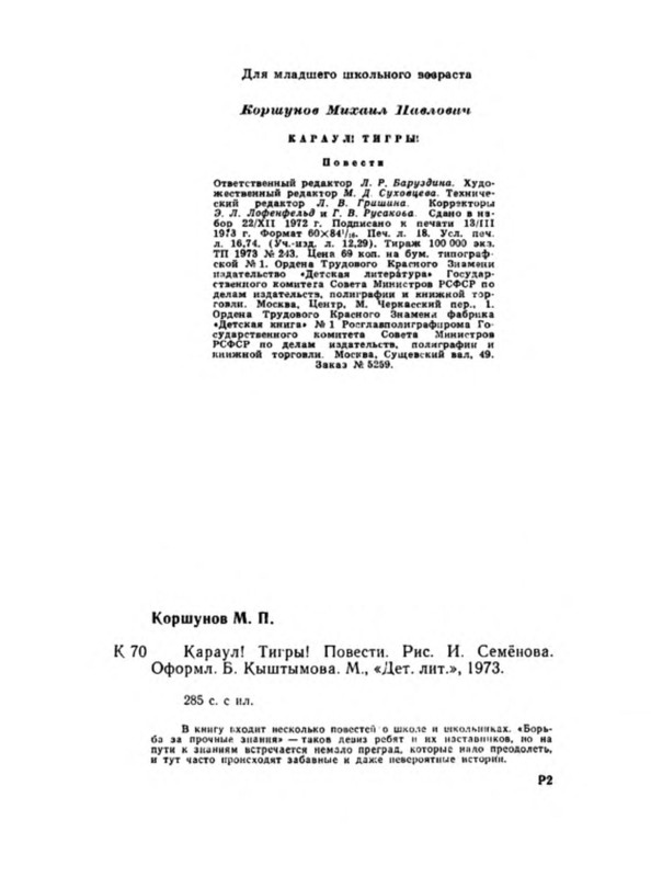 p0024