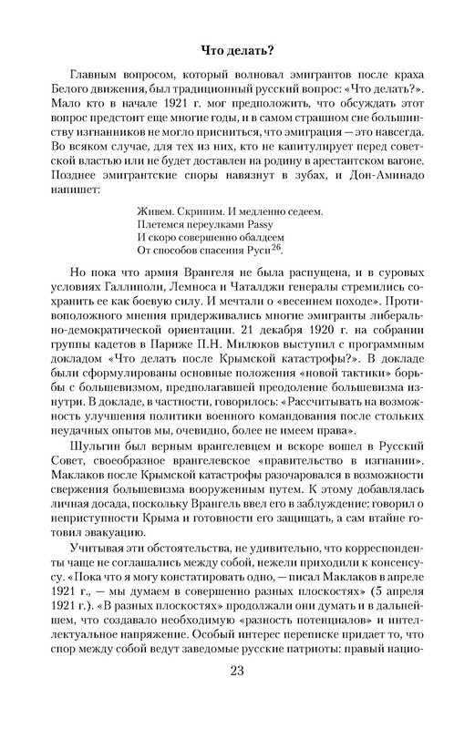 p0019