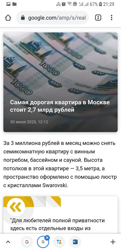 Screenshot_20210310-212946_Chrome