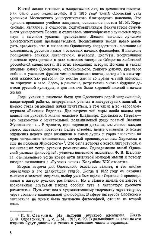 p0010