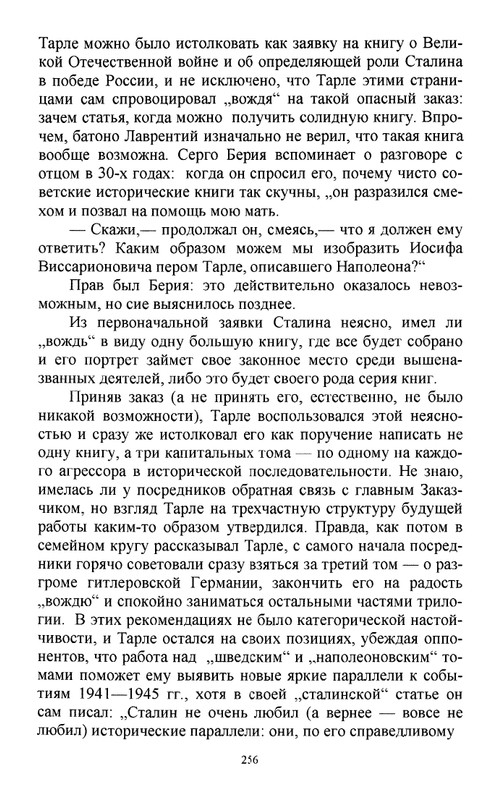 2011-page-0073
