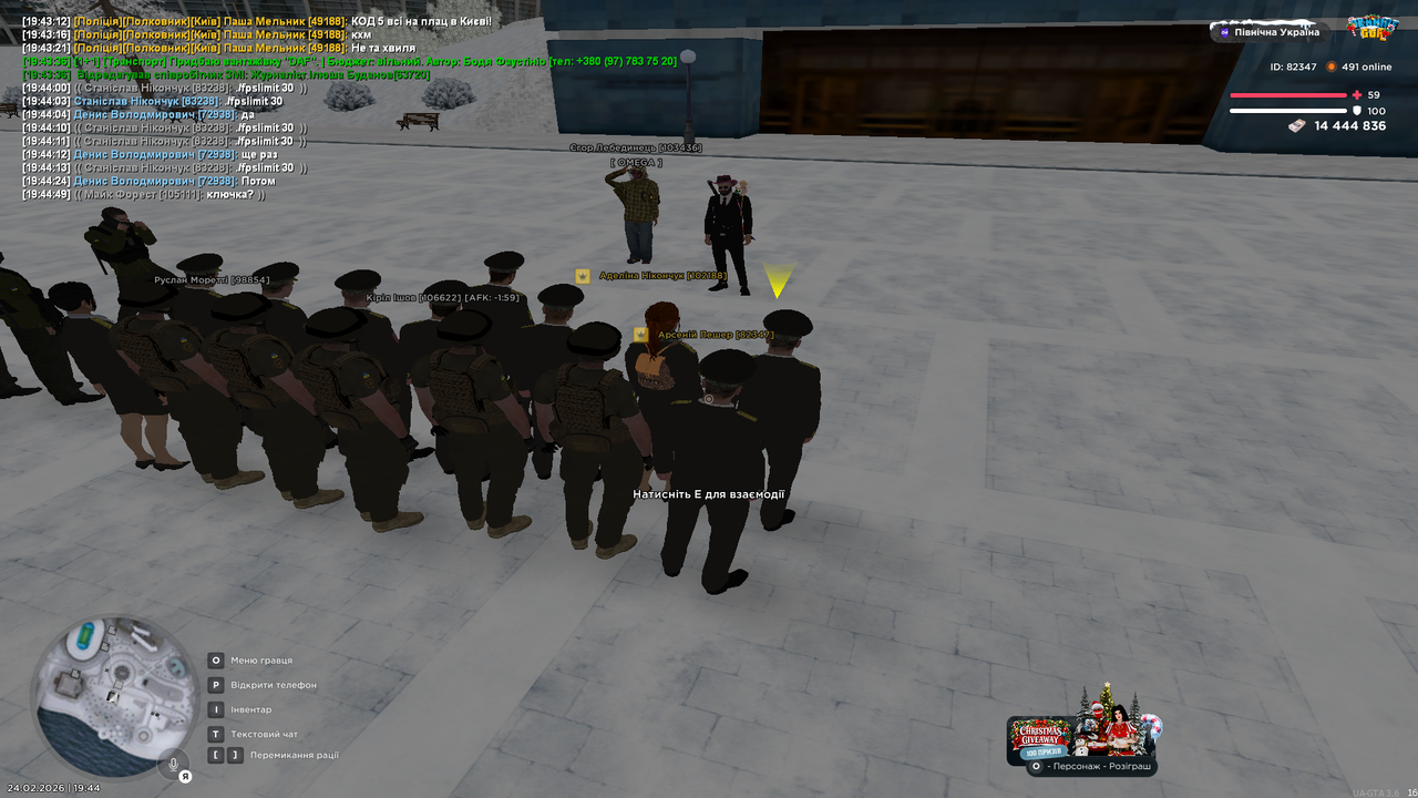 mta screen 2026 02 24 19 44 54